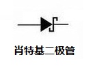 肖特基二極管圖标.jpg